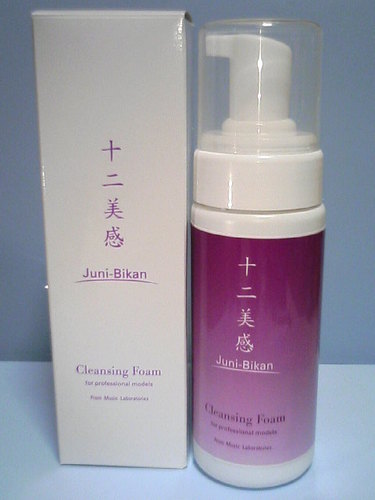 2007.01.22_juni-bikan01.jpg