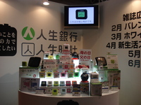 2008.02.09_mc02.jpg