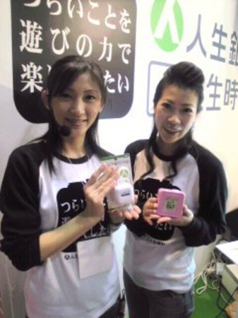 2008.02.09_mc04.jpg